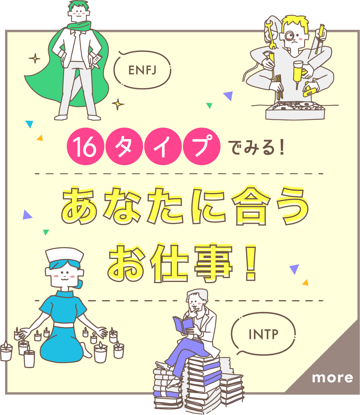 アシストアイのお友達紹介キャンペーン