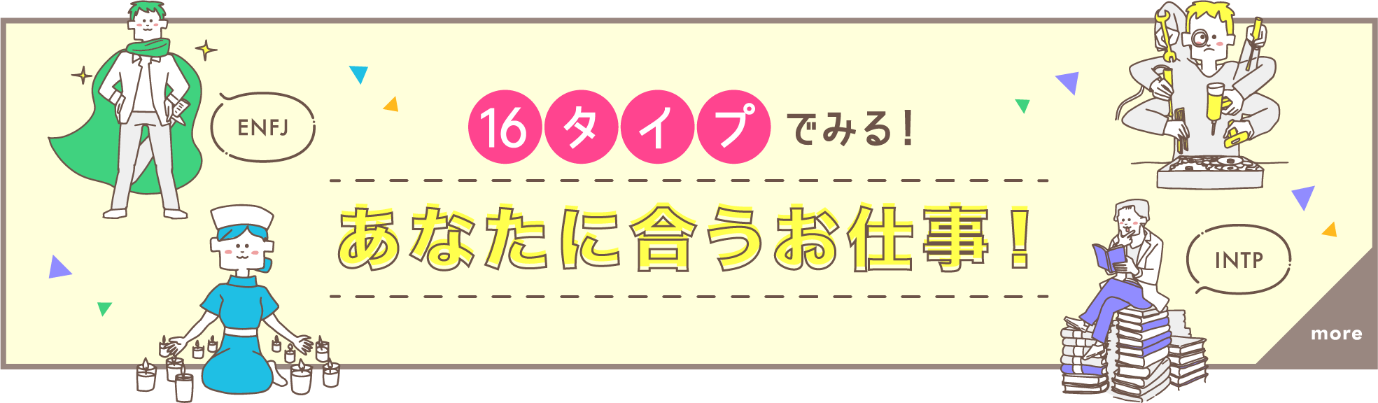 アシストアイのお友達紹介キャンペーン